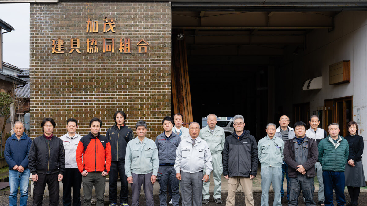 加茂建具協同組合　集合写真